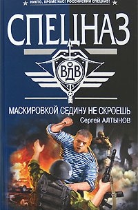 Маскировкой седину не скроешь