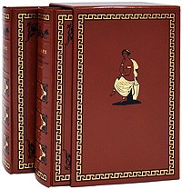 Плутарх  - Плутарх. Избранные жизнеописания (подарочный комплект из 2-х книг)