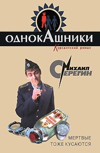 Обложка