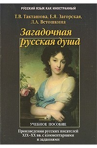 Классика Порно рассказы, эротические рассказы а также порно истории и эротические истории