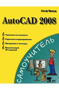 "этика. словник. хиромантия: основы. учебник". интересы россии в арктике.