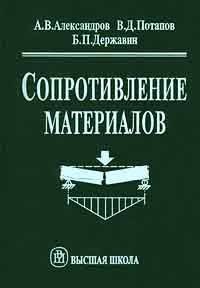  - Теория автоматического управления