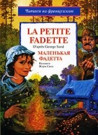 George Sand - La petite Fadette