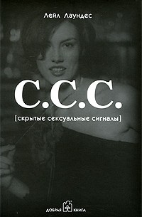 Эротические романы читать книги жанра, страница №26 | Либрусек