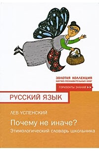 Суббота - читайте бесплатно в онлайн энциклопедии «мамаияклуб.рф»