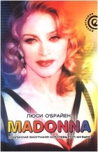 О`Брайен Л. - Madonna. Подлинная биография королевы поп-музыки (сборник)