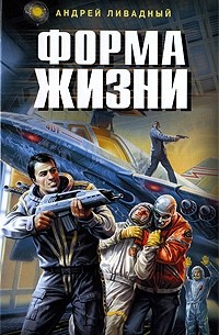 Форма жизни