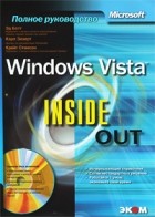  - Microsoft Windows Vista. Inside Out (+ CD-ROM)