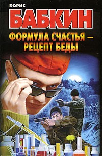 Обложка