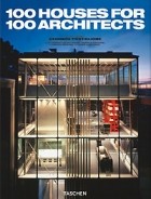 - 100 Houses for 100 Architects / 100 домов от 100 архитекторов