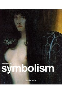 Norbert Wolf - Symbolism / Символизм (малая серия искусств)