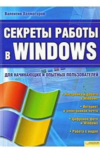 Подключить интернет и ТВ в Холмогоры и Архангельской области