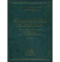 Конотопов М.В. - Экономическая история мира. Европа. Т. 1