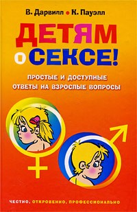 Секс со зрелыми и другие порно видео смотрите онлайн на эвакуатор-магнитогорск.рф