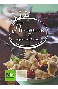 Русская Кухня Оксаны Путан