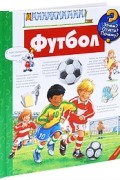 Петер Нилендер - Футбол