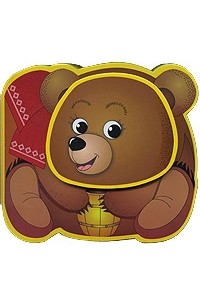 Леонид Яхнин - Медвежонок