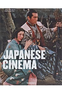  - Japanese Cinema