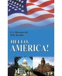  - Hello, America! (Добрый день, Америка!)