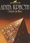 Картинка книги