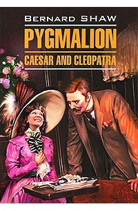 Bernard Shaw - Pygmalion. Caesar and Cleopatra (сборник)