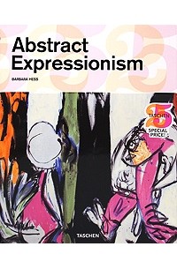 Барбара Гесс - Abstract Expressionism