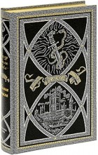 Артур Конан Дойл - Вампир в Суссексе и другие рассказы (подарочное издание) (сборник)