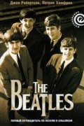  - The Beatles - полный путеводитель по песням и альбомам