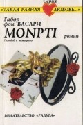 Monpti