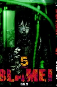 Tsutomu Nihei - Blame! Volume 5