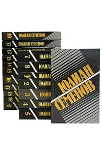 Собрание сочинений в 19 томах. Том 7. Повести