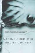 Nadine Gordimer - Burger's Daughter