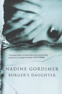 Nadine Gordimer - Burger's Daughter