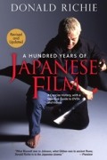 A Hundred Years of Japanese Film