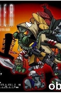 Выброс смеха