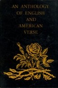 An Anthology of English and American Verse