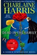 Charlain Harris - Dead in the Family