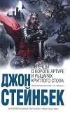 Группа книг