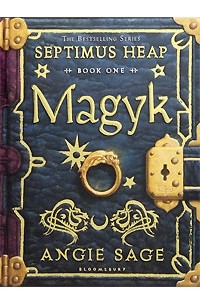 Энджи Сэйдж - Septimus Heap: Book 1: Magyk