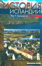 Йоун Р. Хьяульмарссон - История Исландии