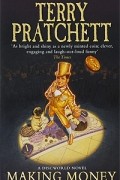 Terry Pratchett - Making Money