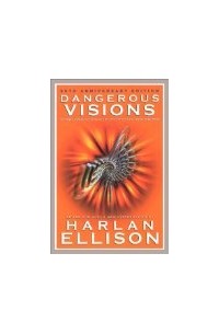 Опасные видения