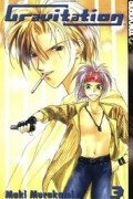 Gravitation, Volume 3