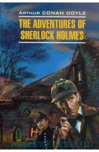 Arthur Conan Doyle - The Adventures of Sherlock Holmes (сборник)