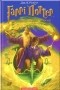 Джоан Ролінґ - Гаррі Поттер і Напівкровний Принц