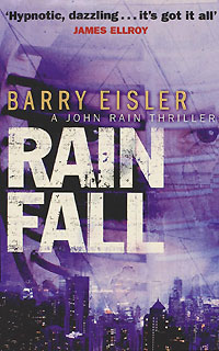 Барри Эйслер - Rain Fall