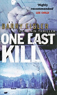 Барри Эйслер - One Last Kill