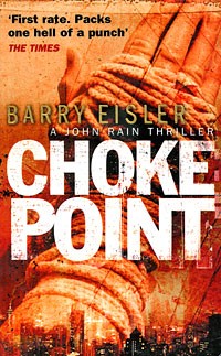 Барри Эйслер - Choke Point
