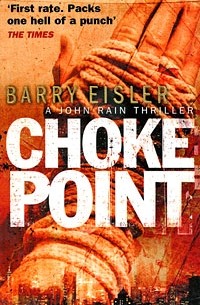 Барри Эйслер - Choke Point