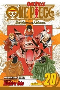 Oda Eiichiro - One Piece, Vol. 20: Showdown at Alubarna